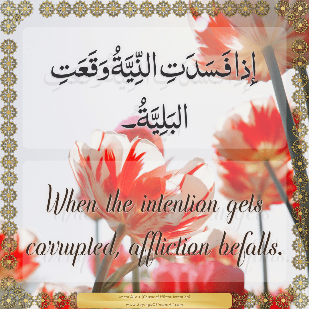 When the intention gets corrupted, affliction befalls.